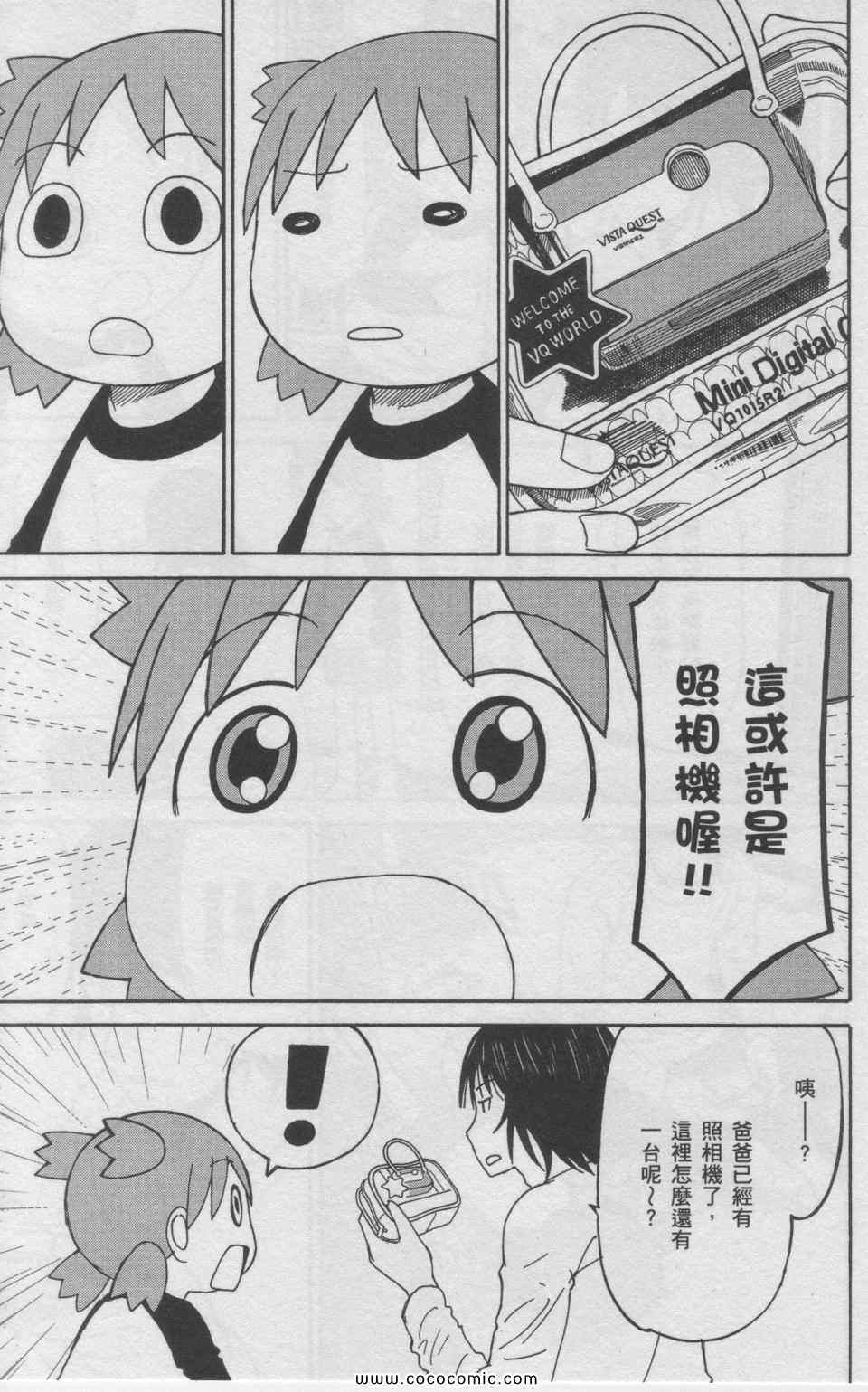 第11卷135
