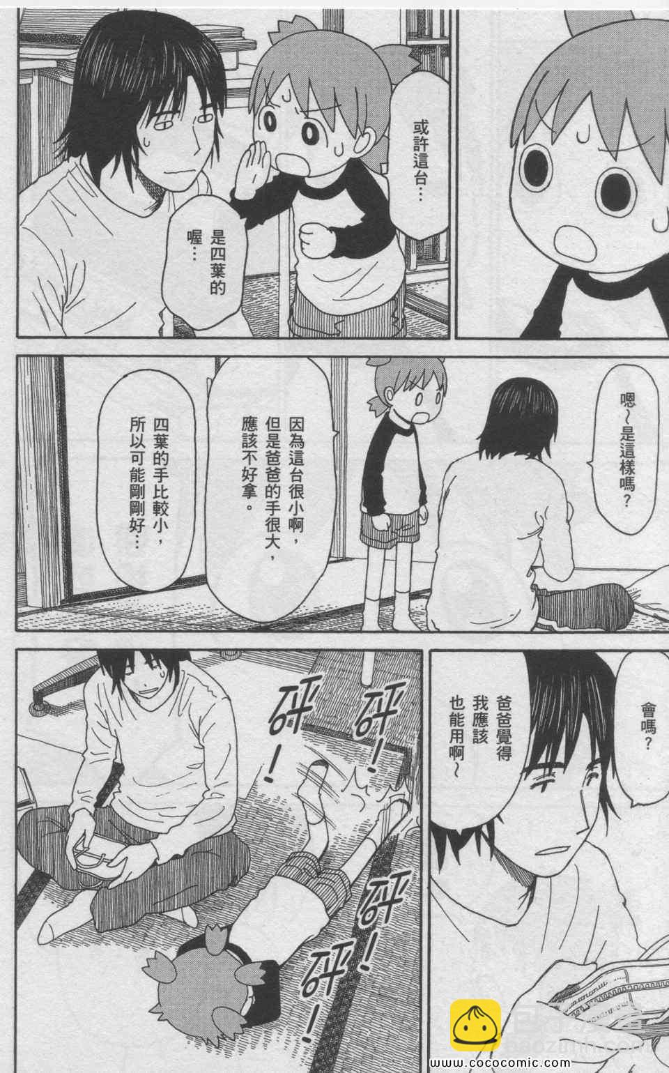 第11卷136