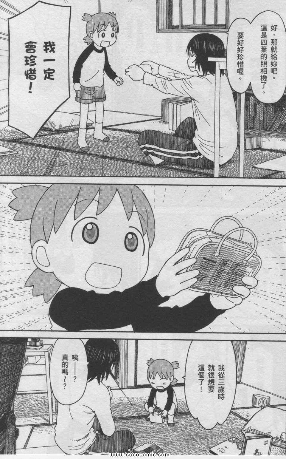 第11卷137