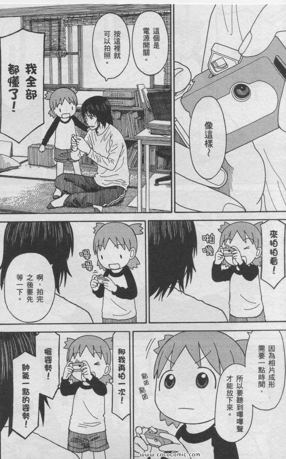 第11卷138