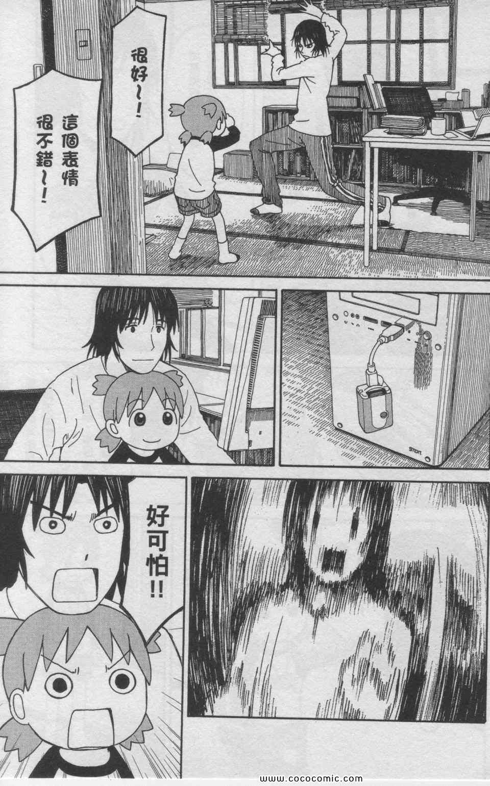 第11卷139