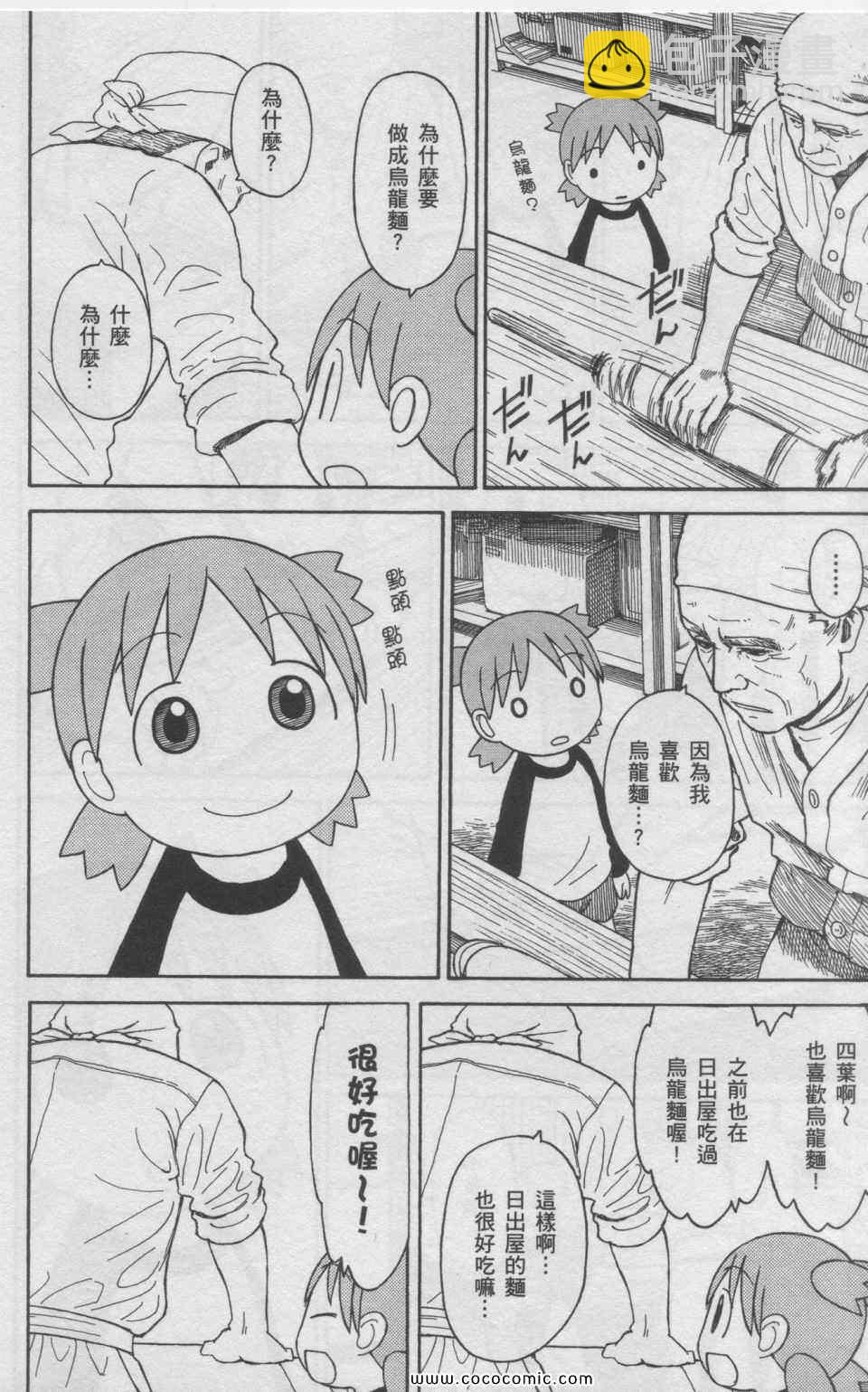 第11卷14