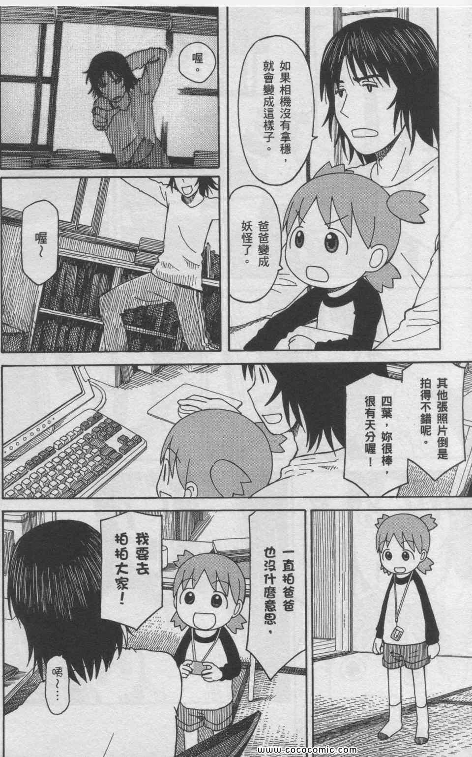第11卷140