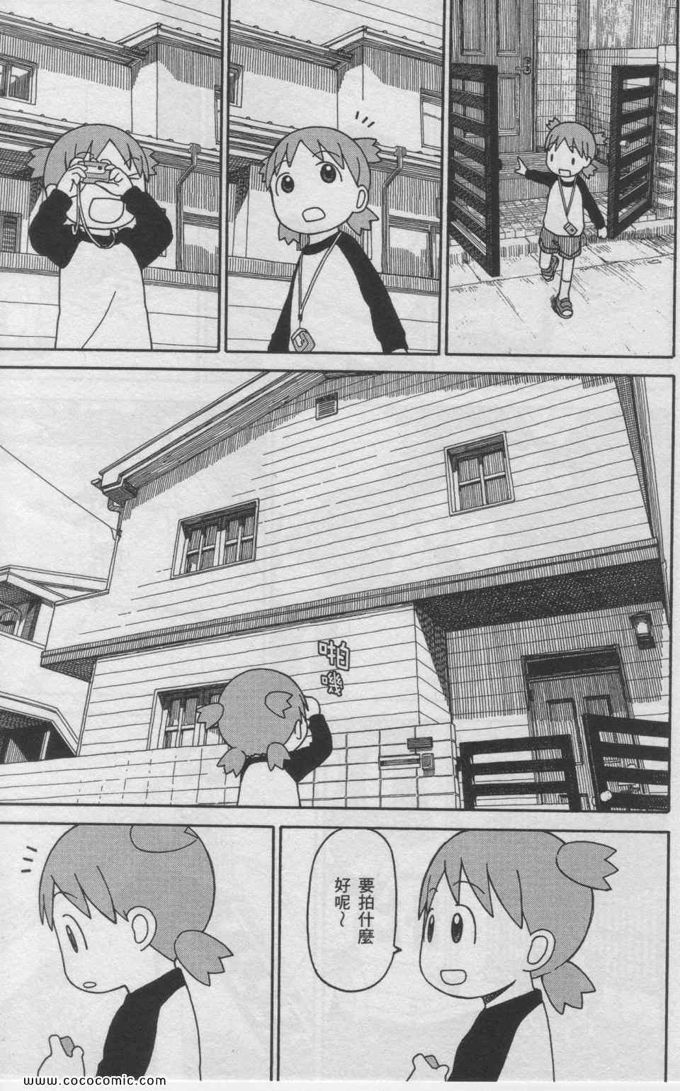 第11卷141