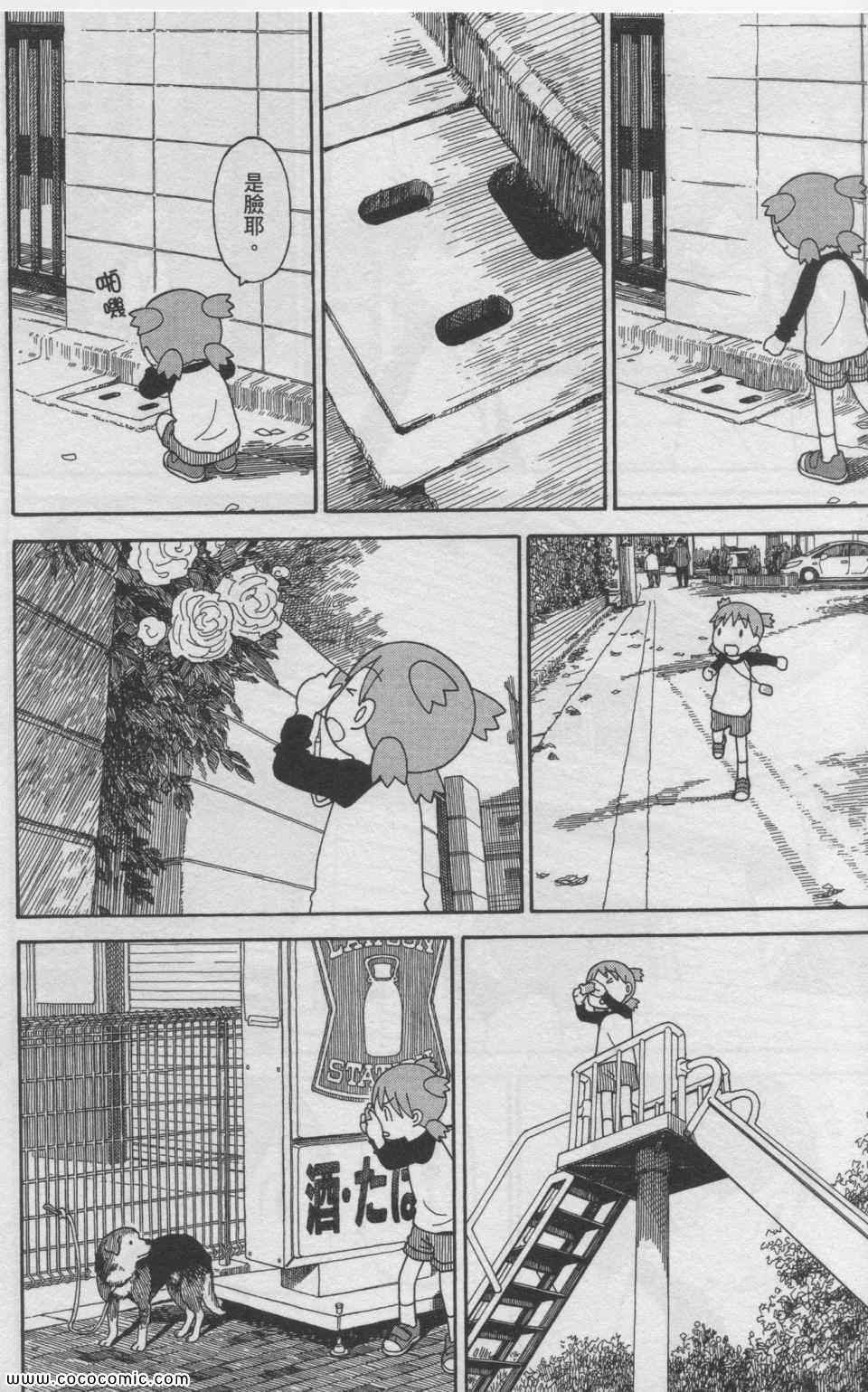 第11卷142