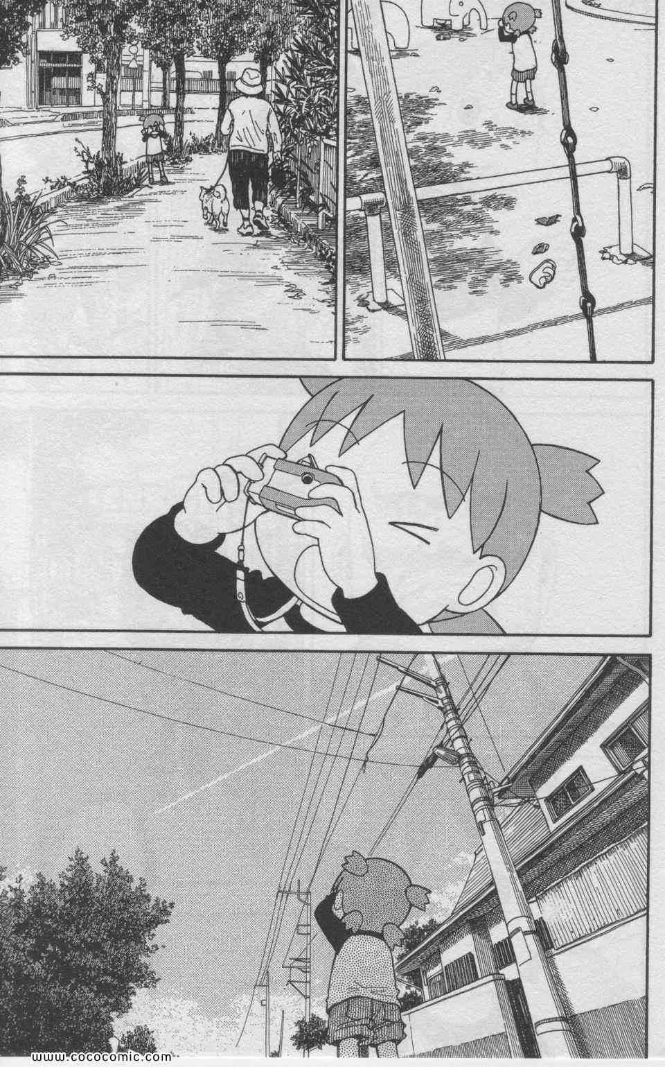 第11卷143