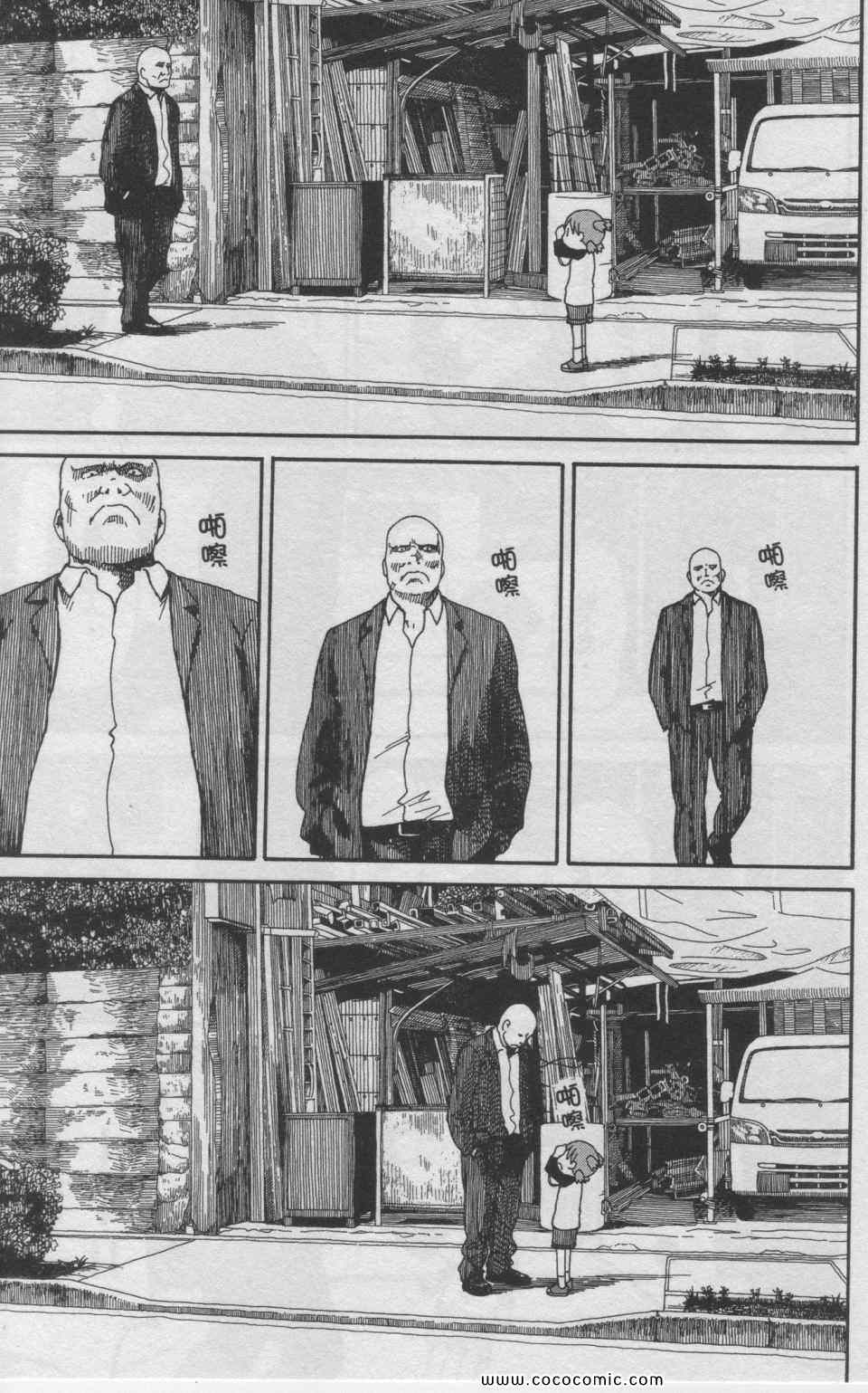 第11卷145