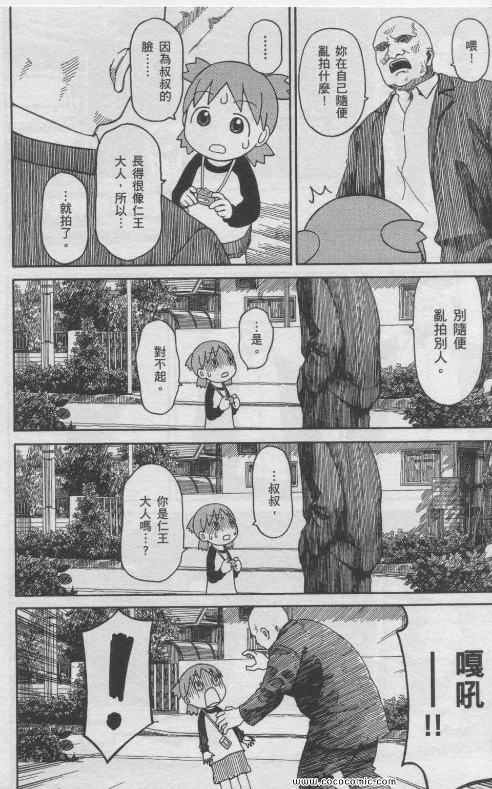 第11卷146