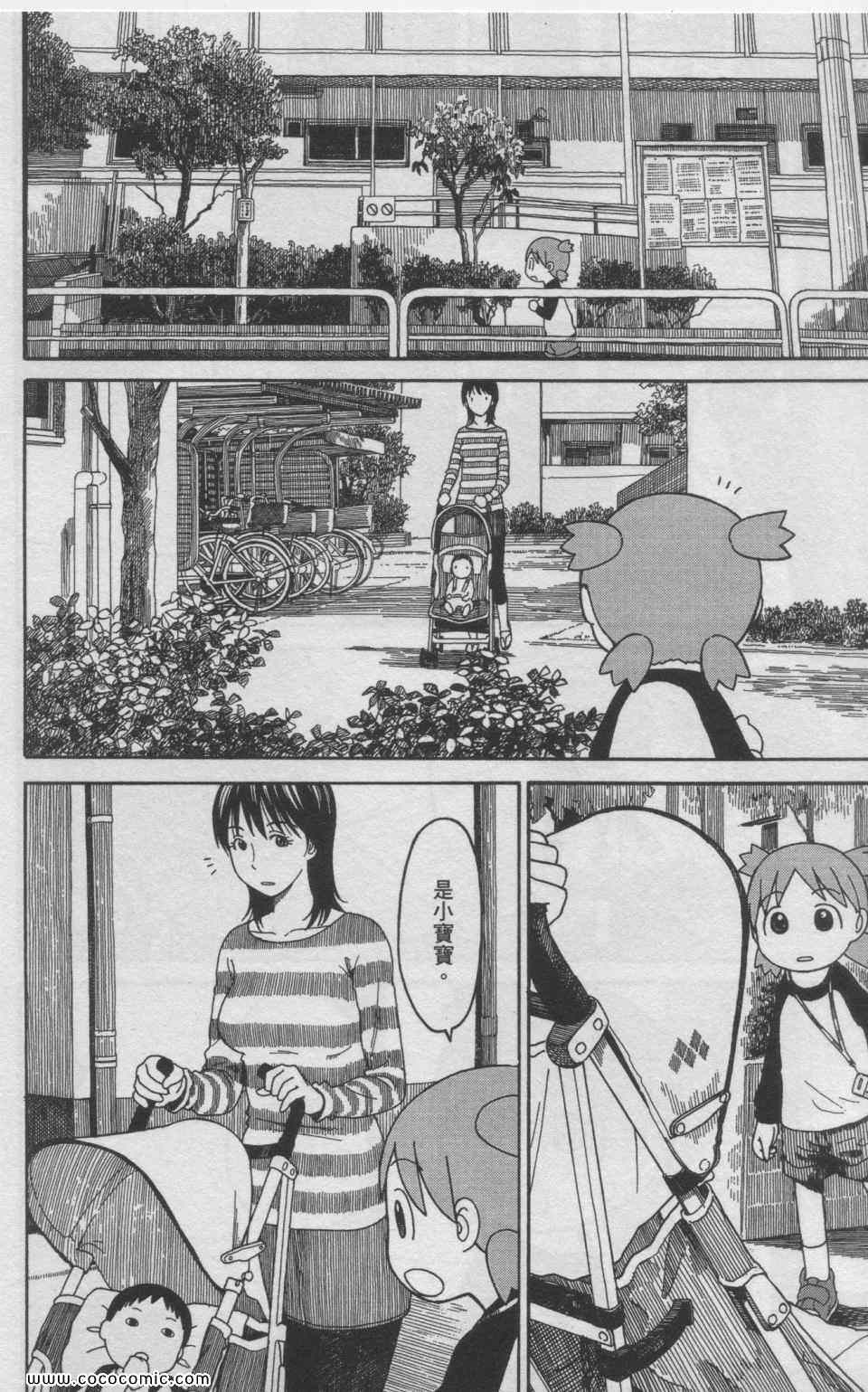 第11卷148