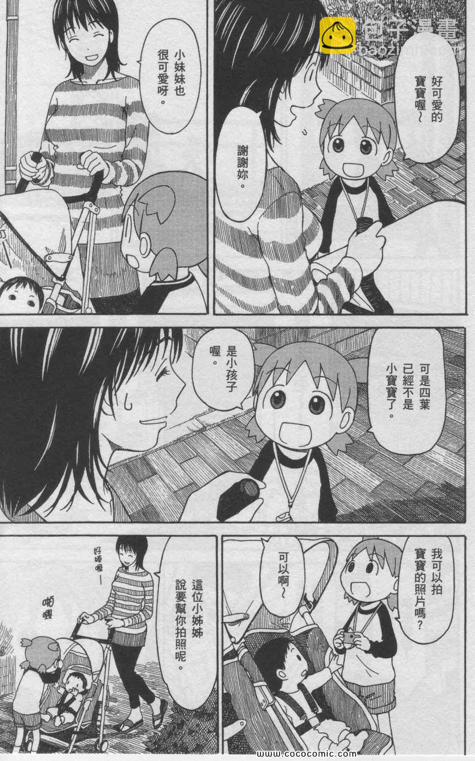 第11卷149