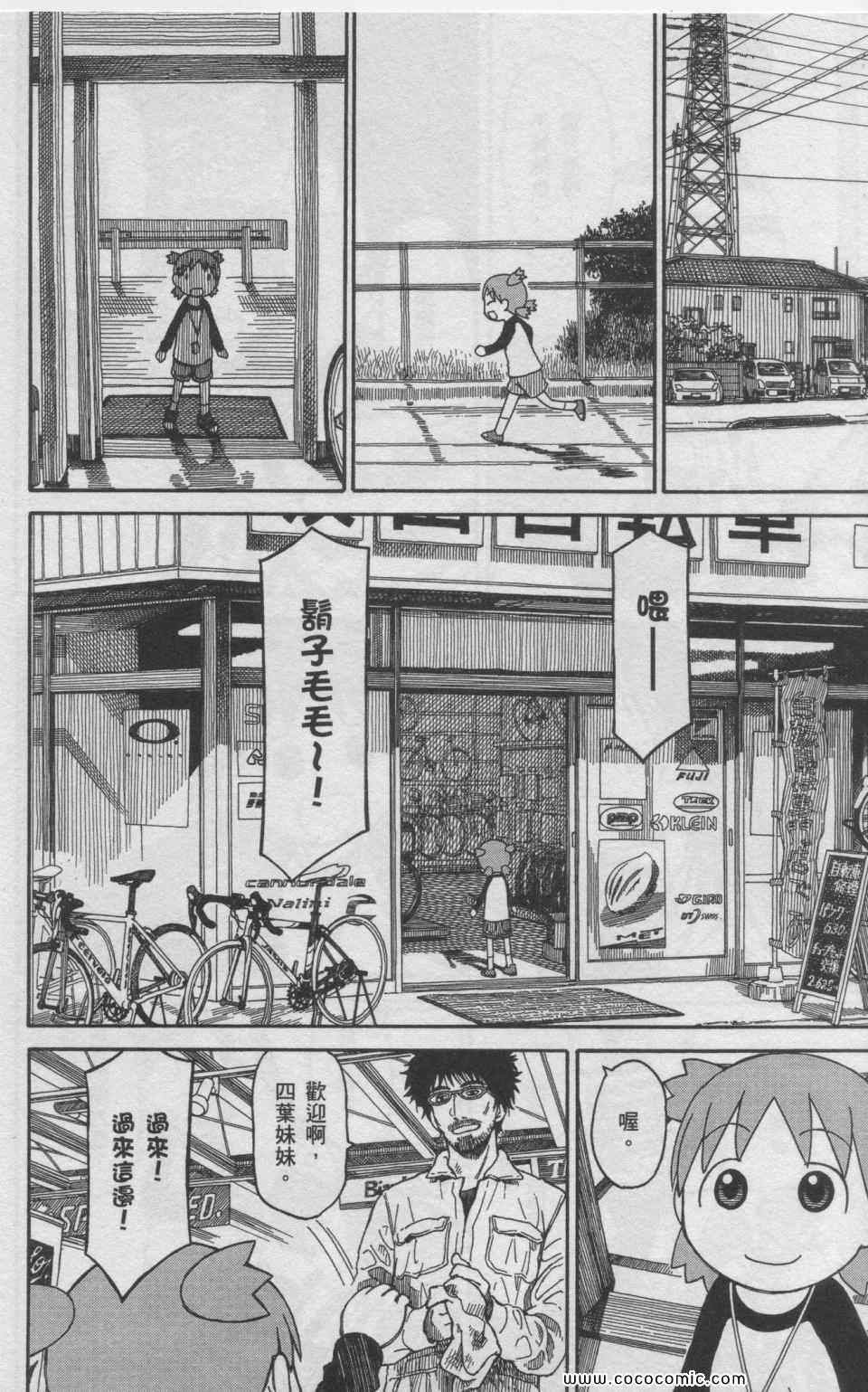 第11卷150