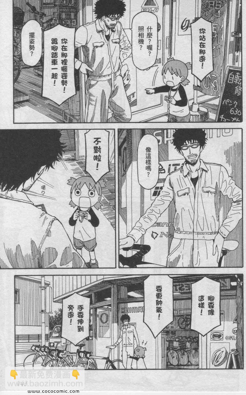 第11卷151