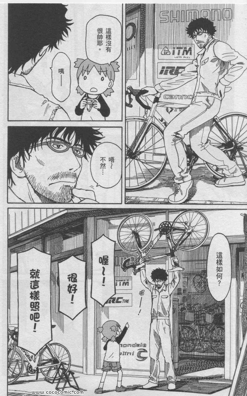 第11卷152