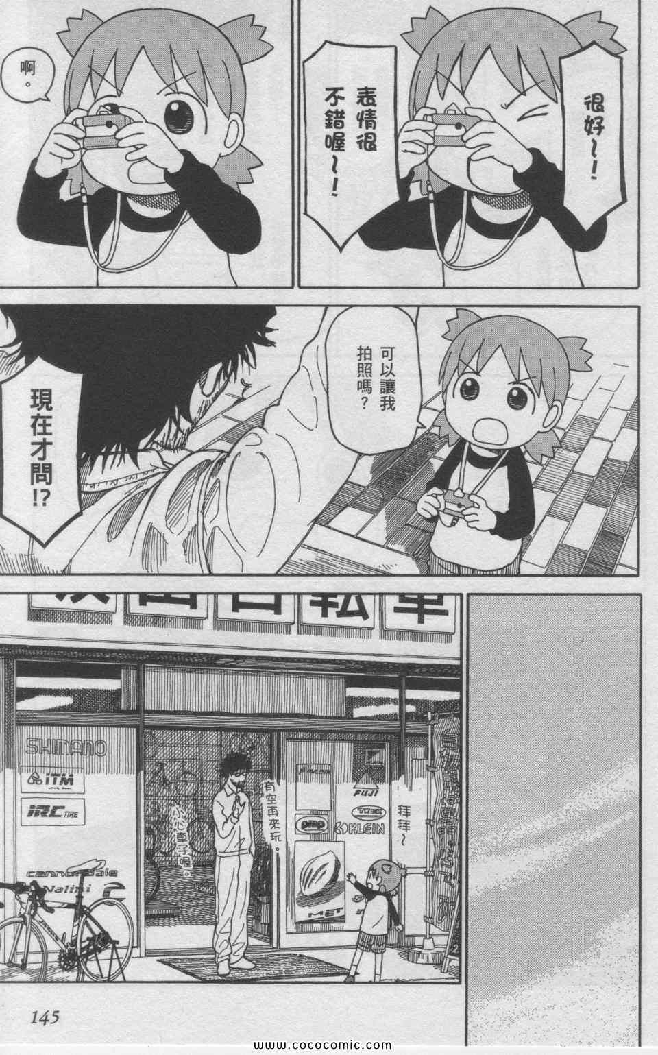 第11卷153