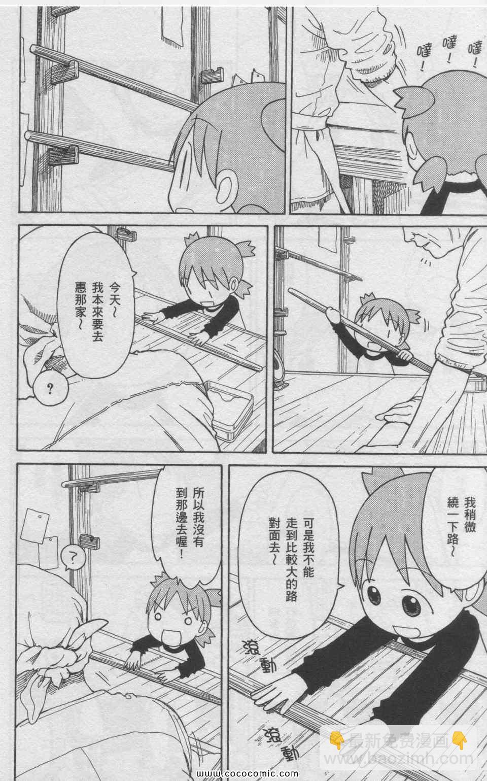 第11卷16