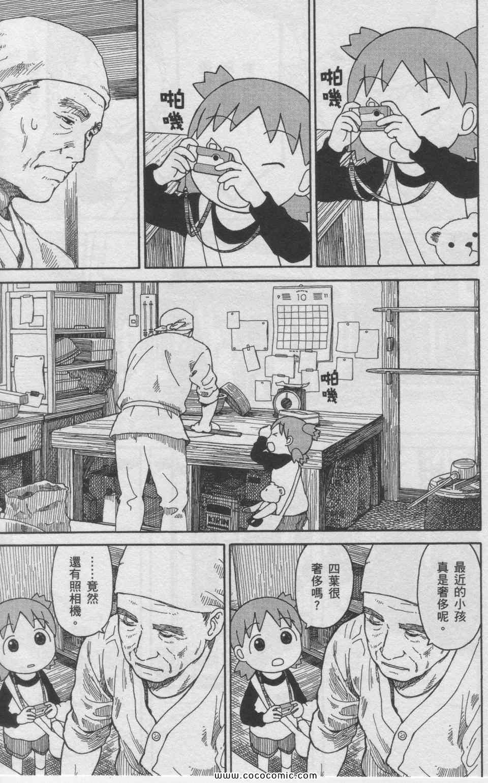 第11卷161