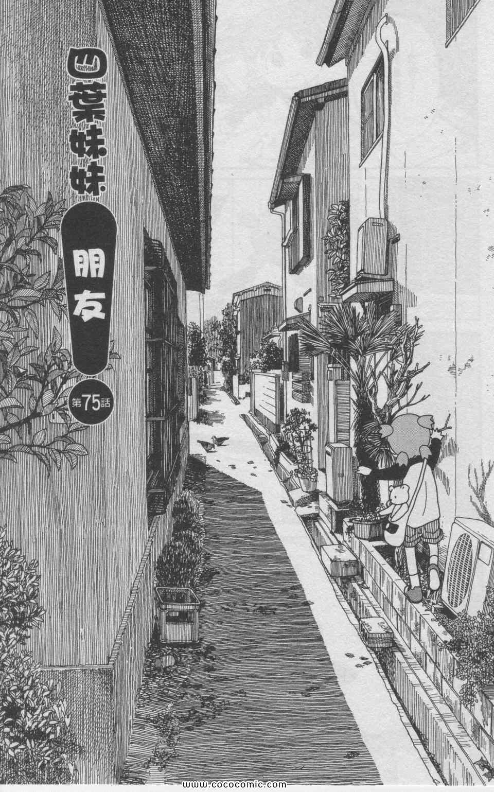 第11卷163