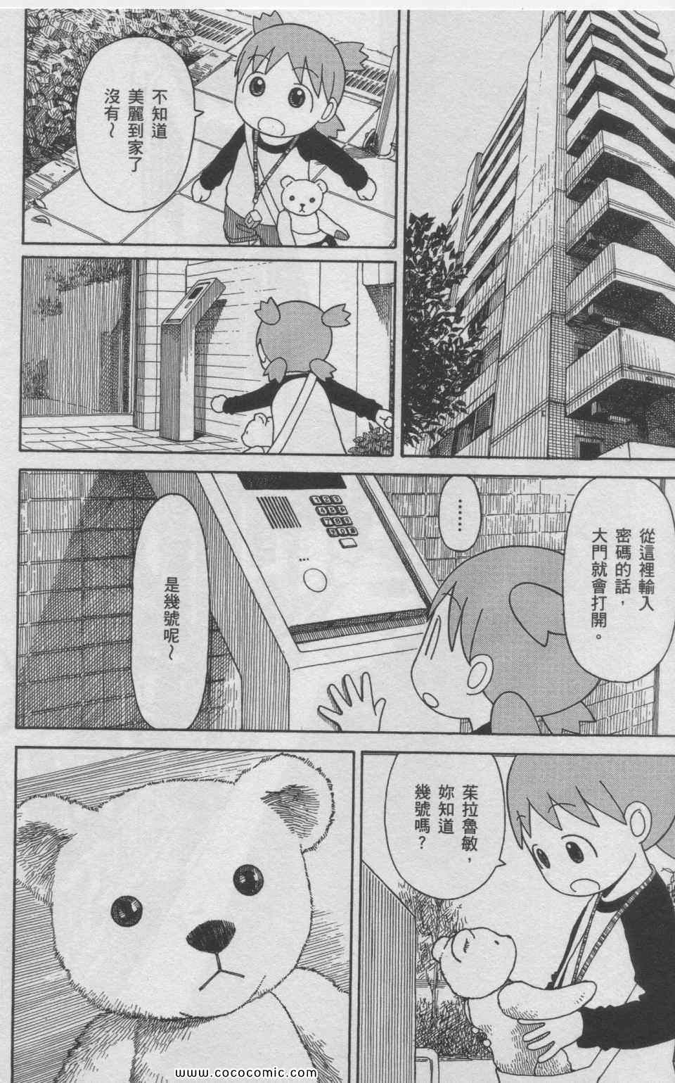 第11卷164