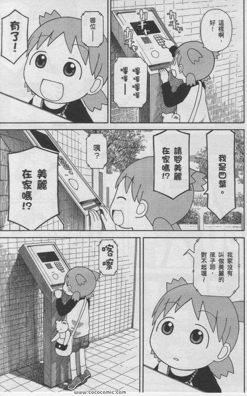 第11卷165