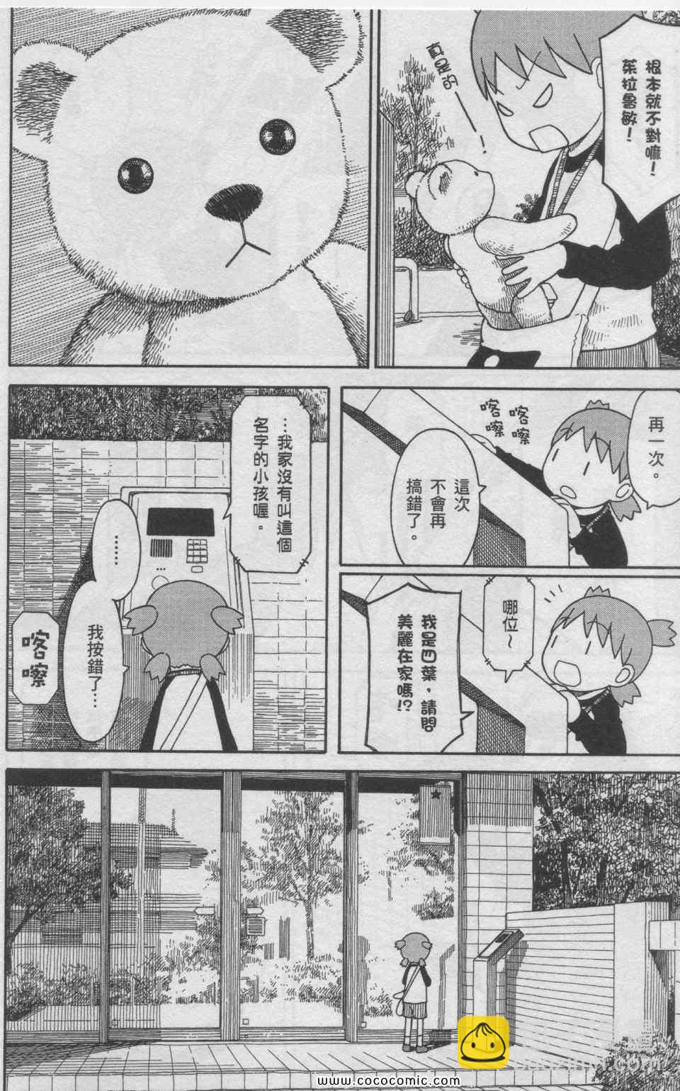 第11卷166