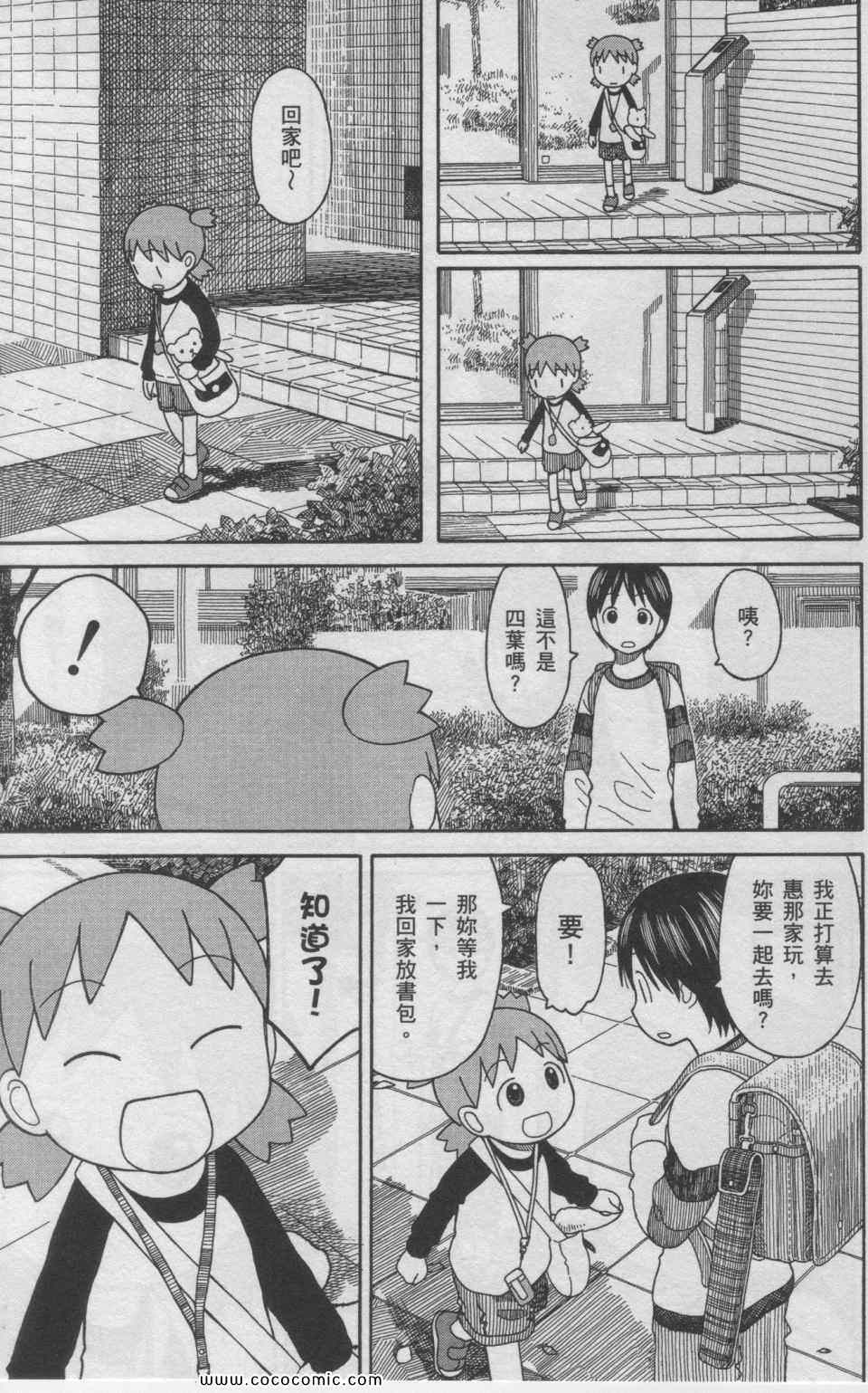 第11卷167