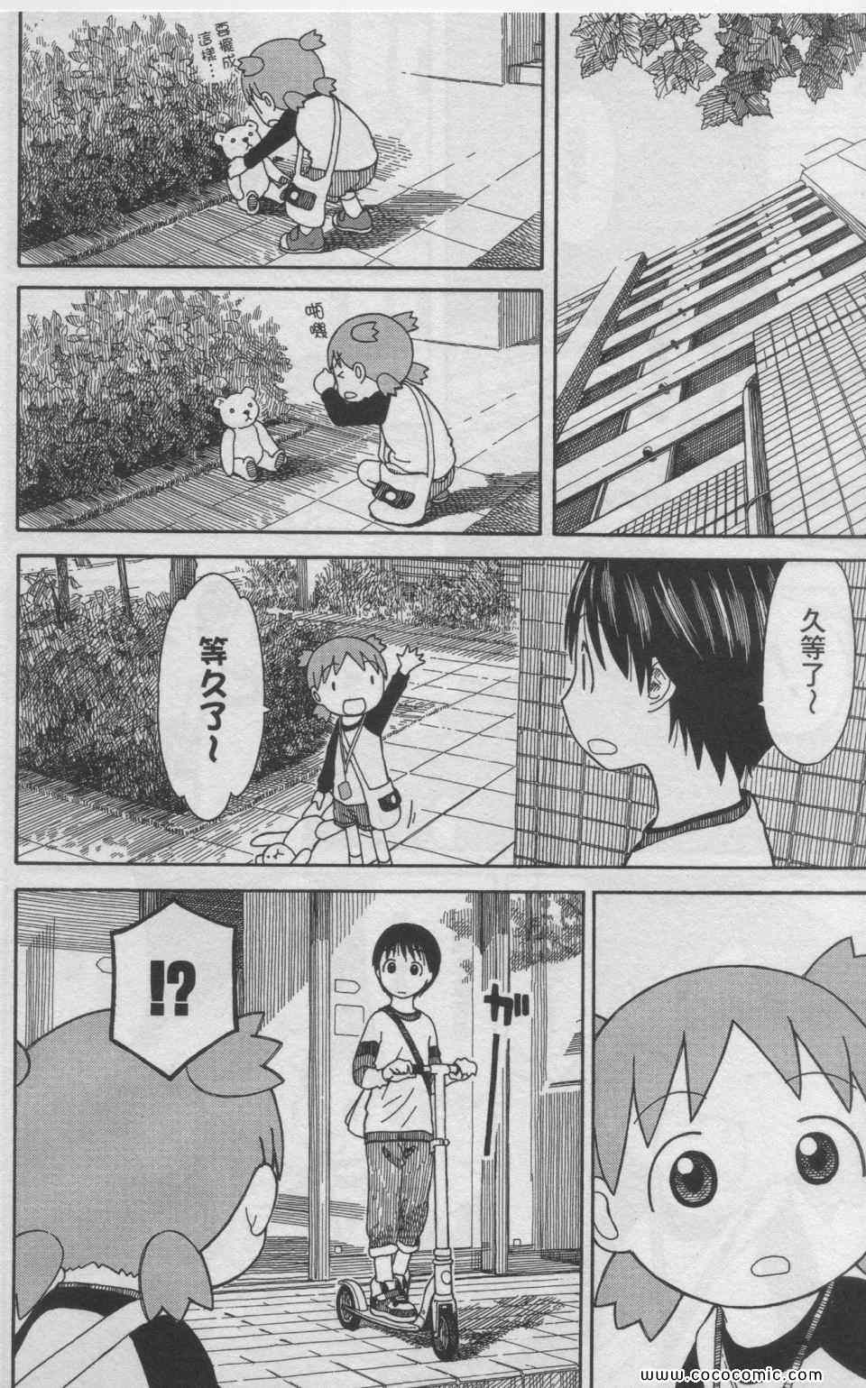 第11卷168