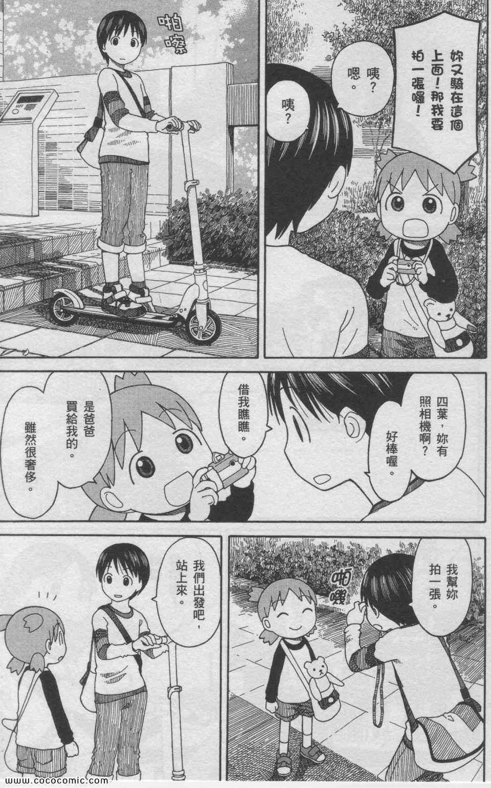 第11卷169