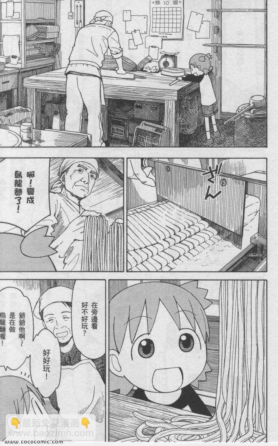 第11卷17