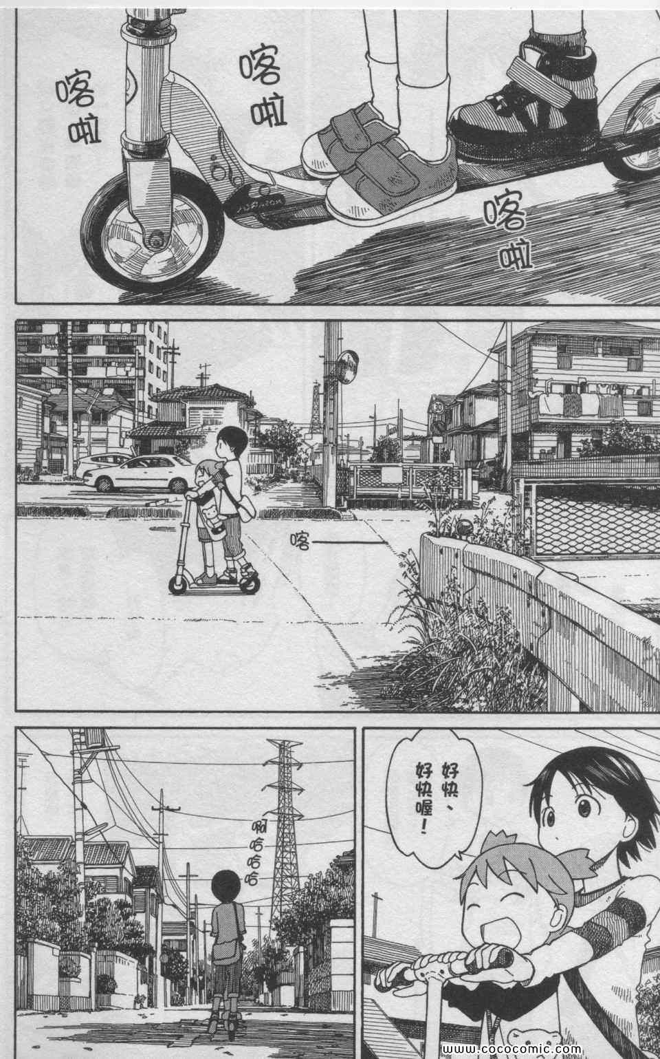 第11卷170