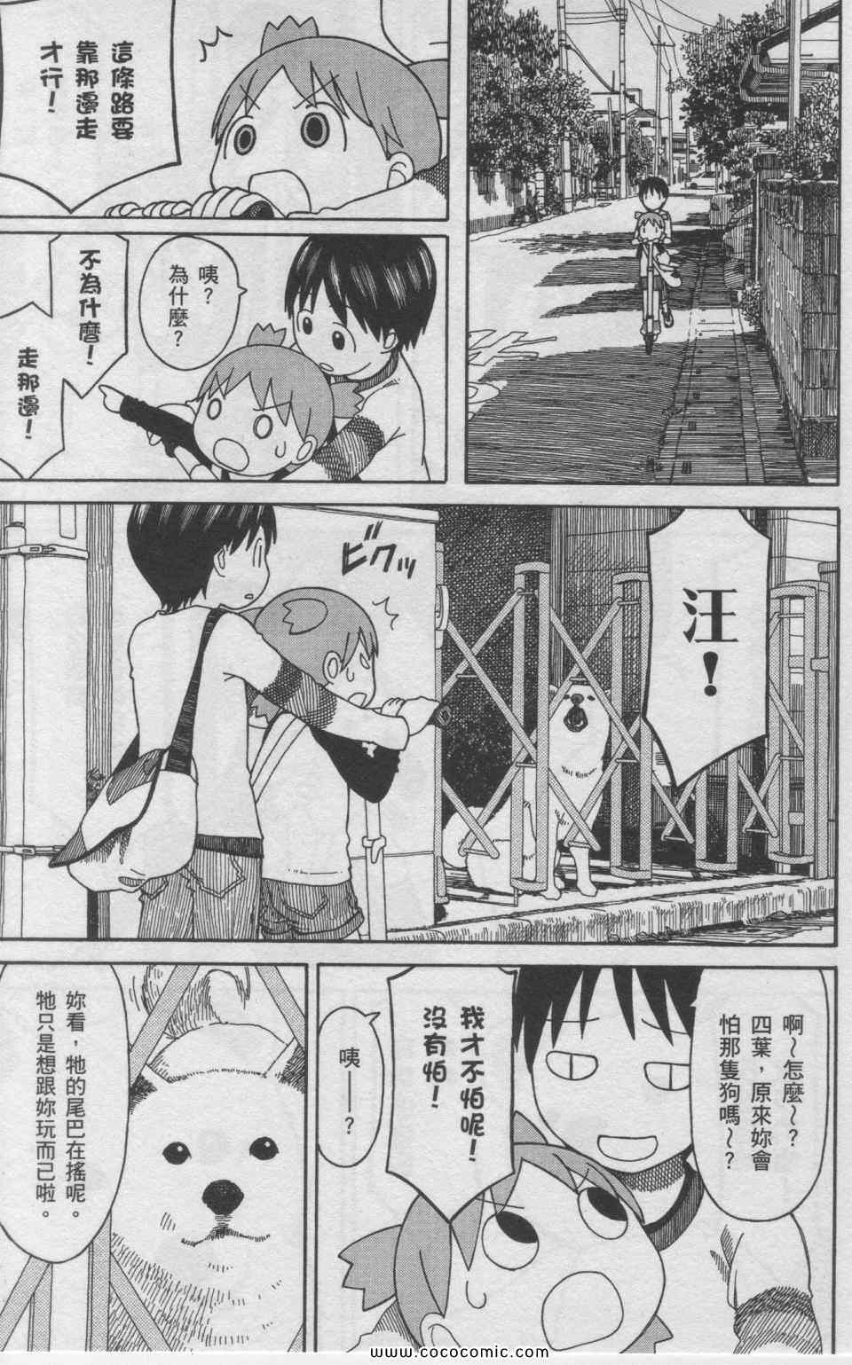 第11卷171