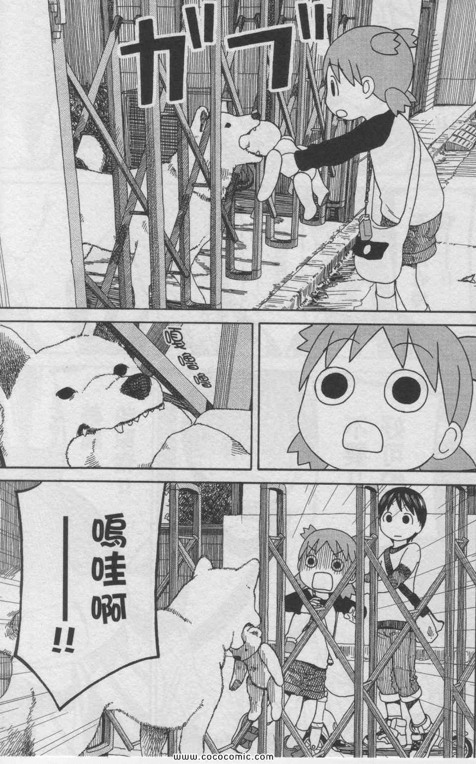 第11卷173