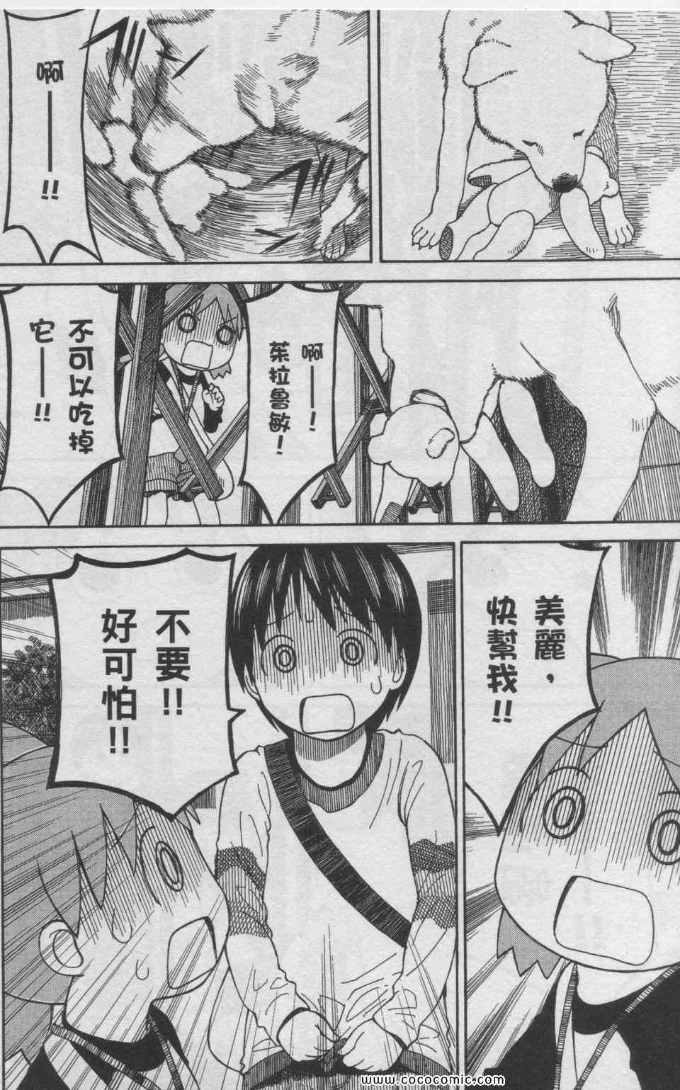 第11卷174