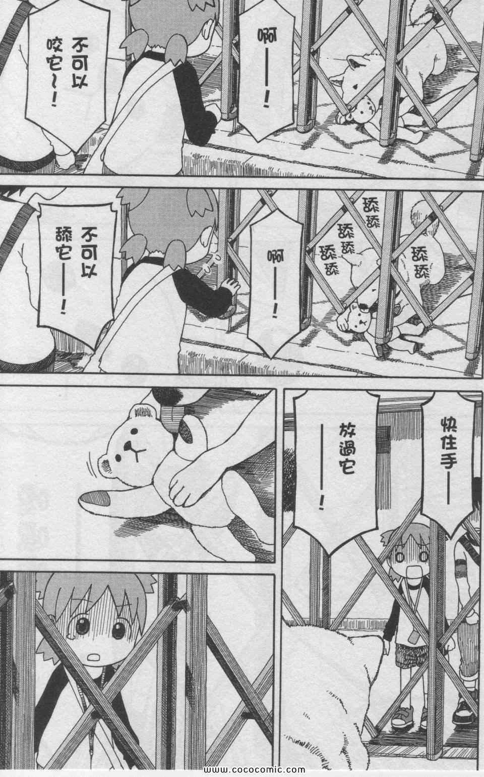 第11卷175