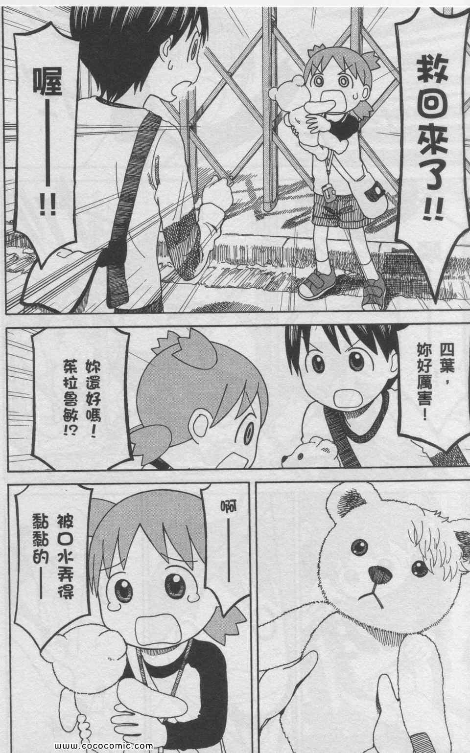第11卷178