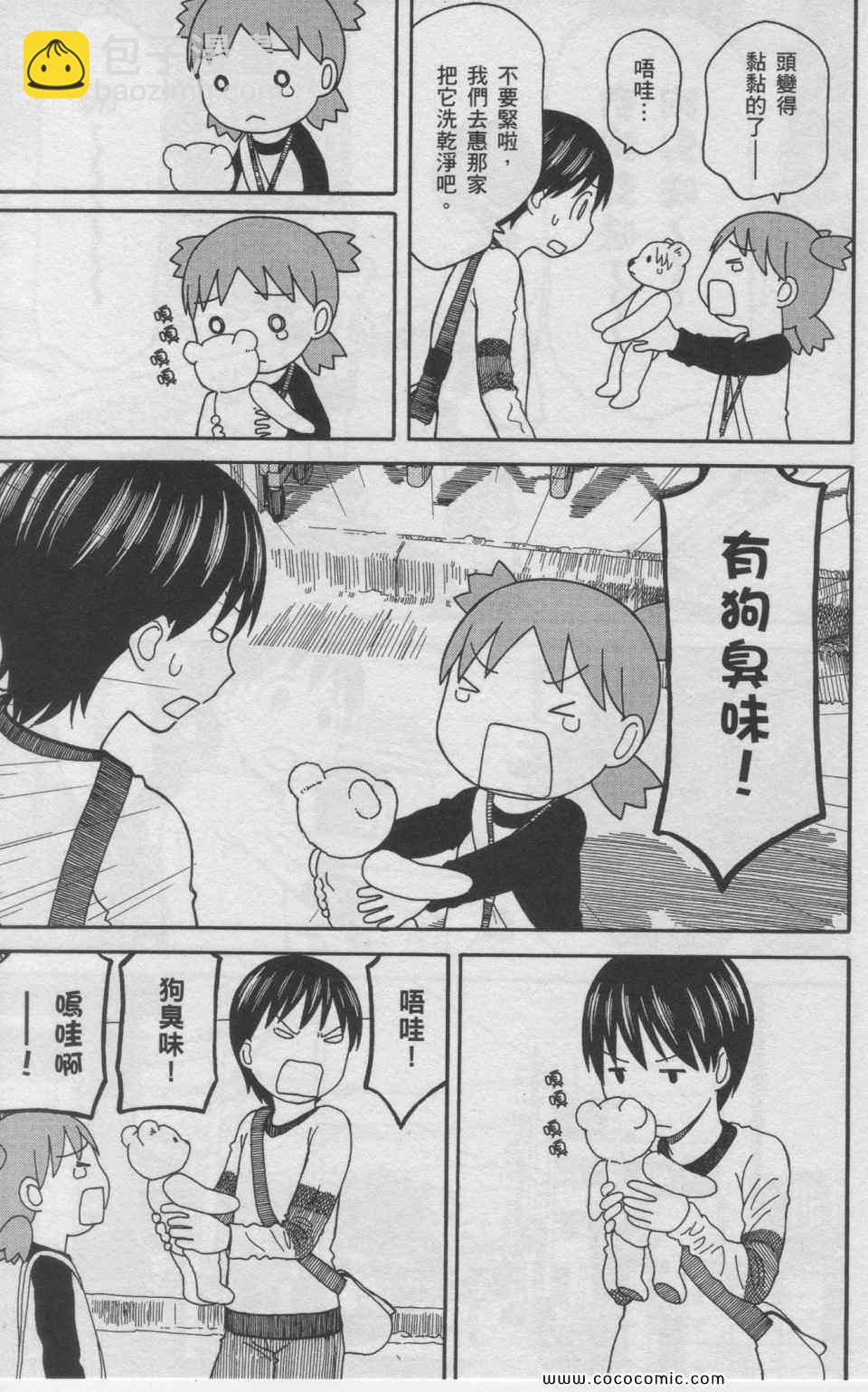 第11卷179