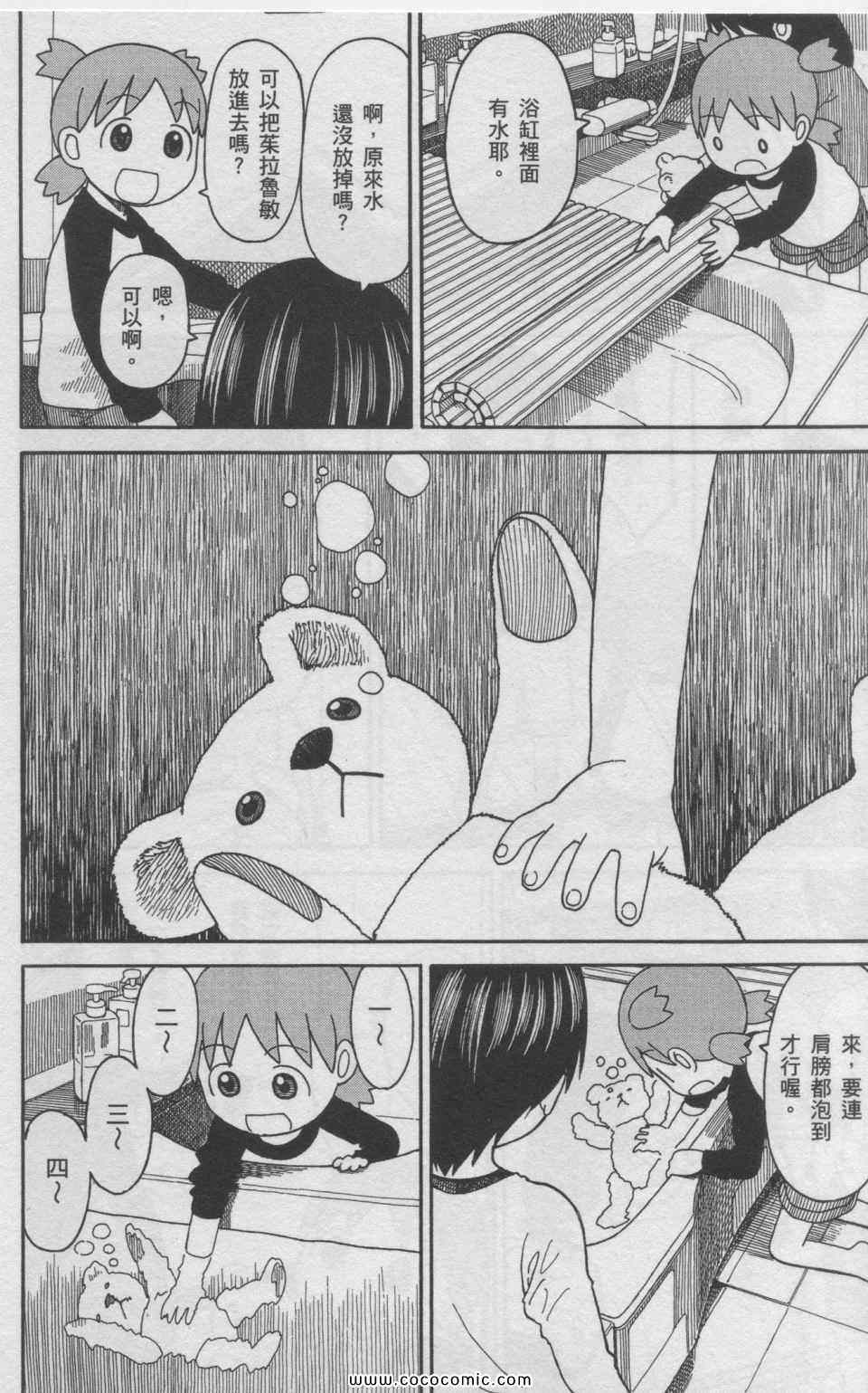 第11卷182
