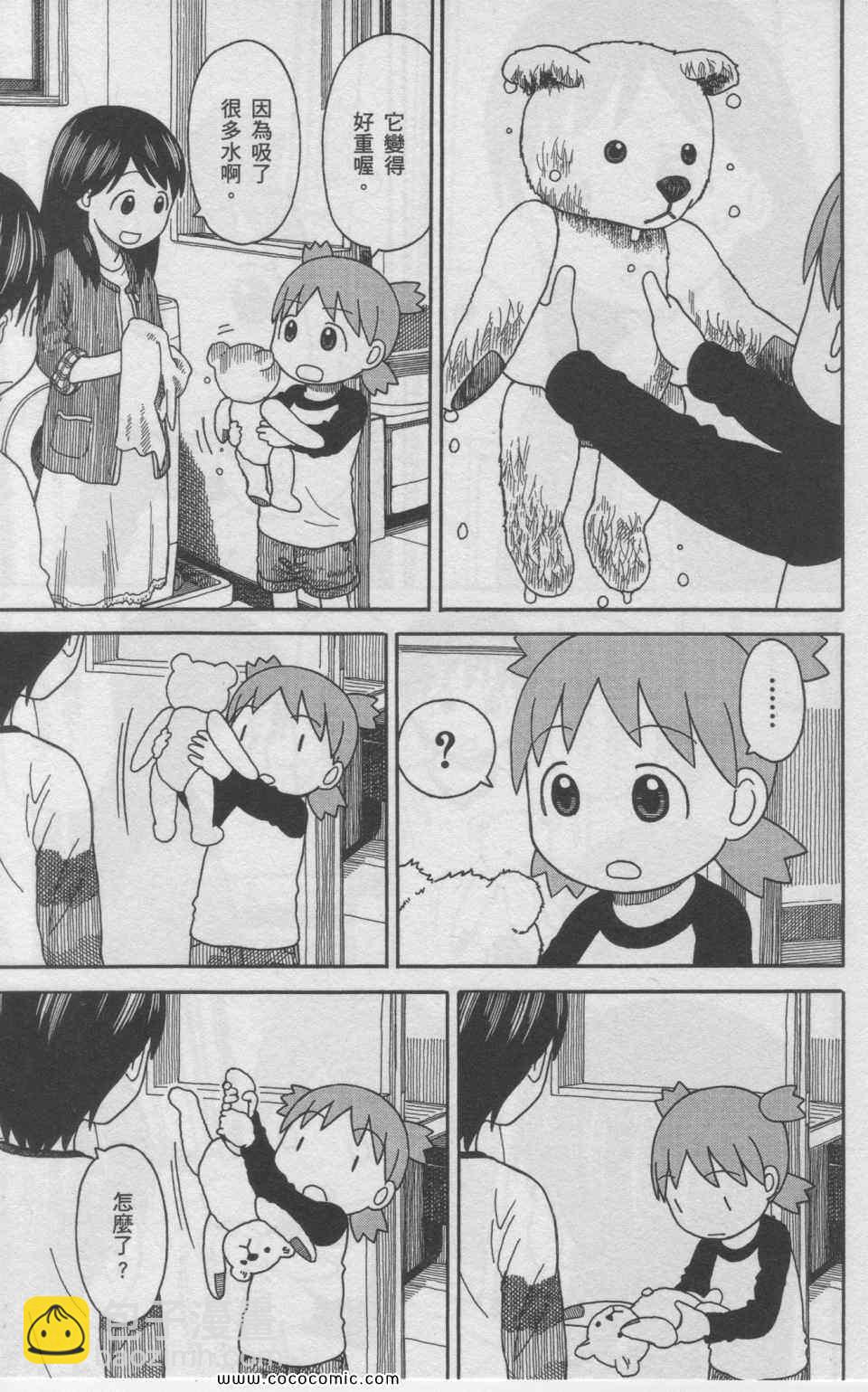 第11卷183