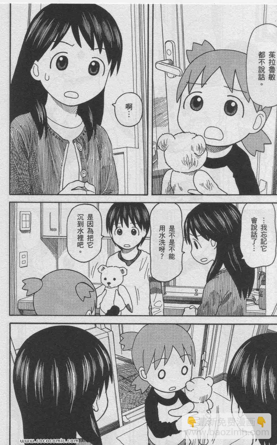 第11卷184
