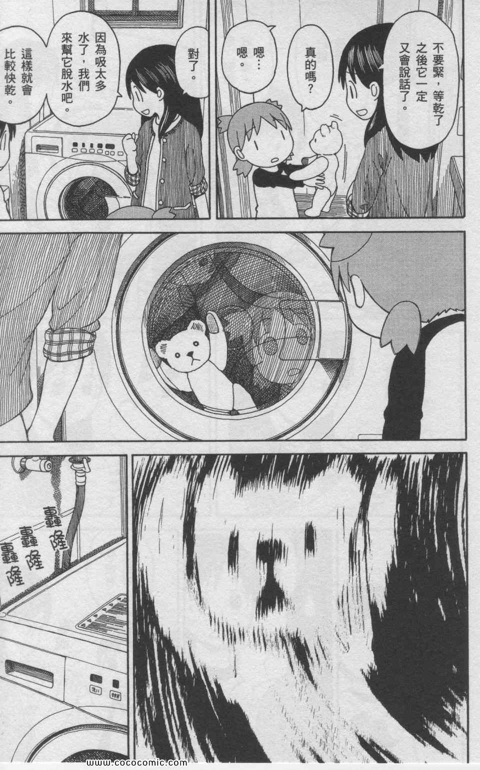 第11卷185