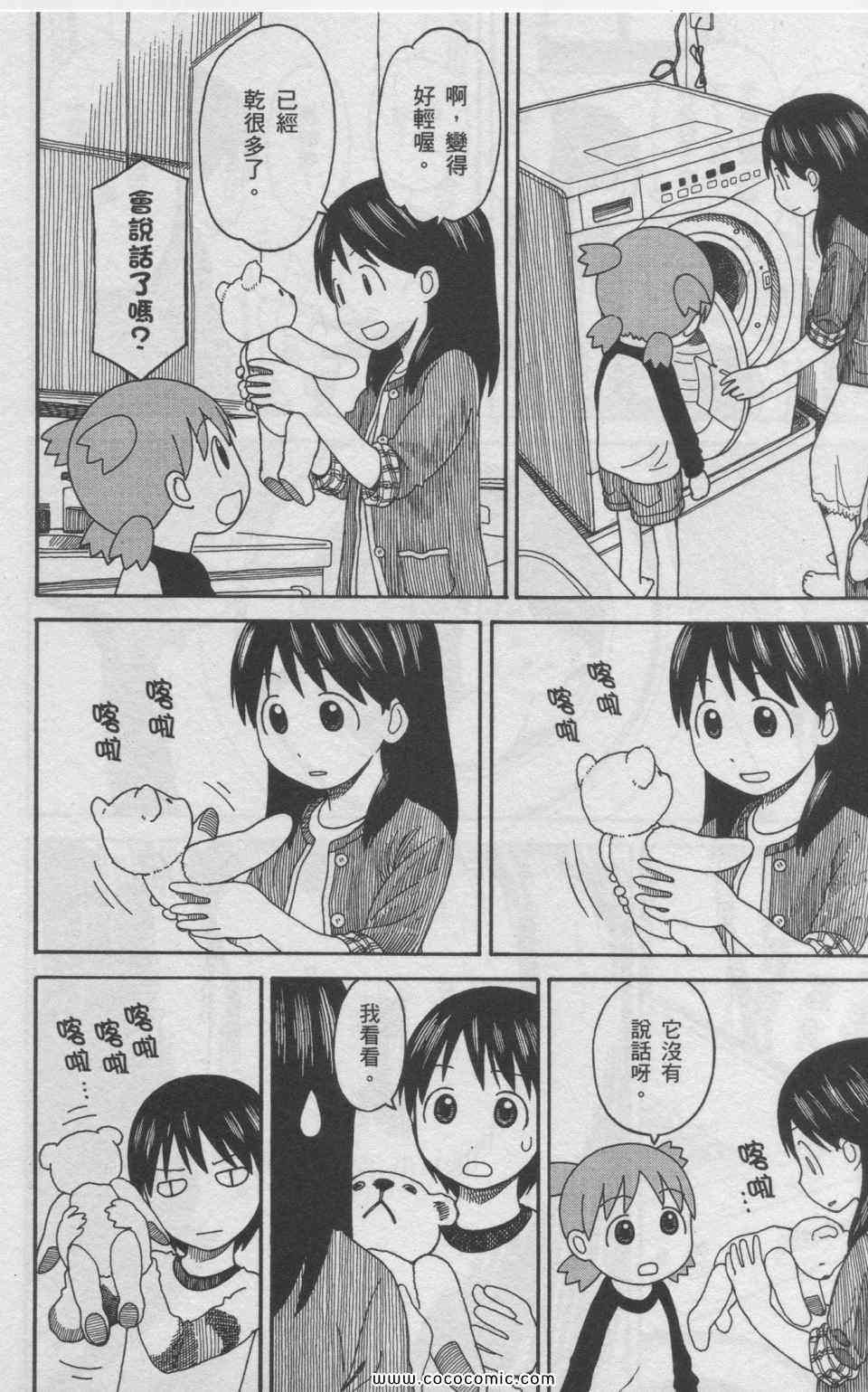 第11卷186