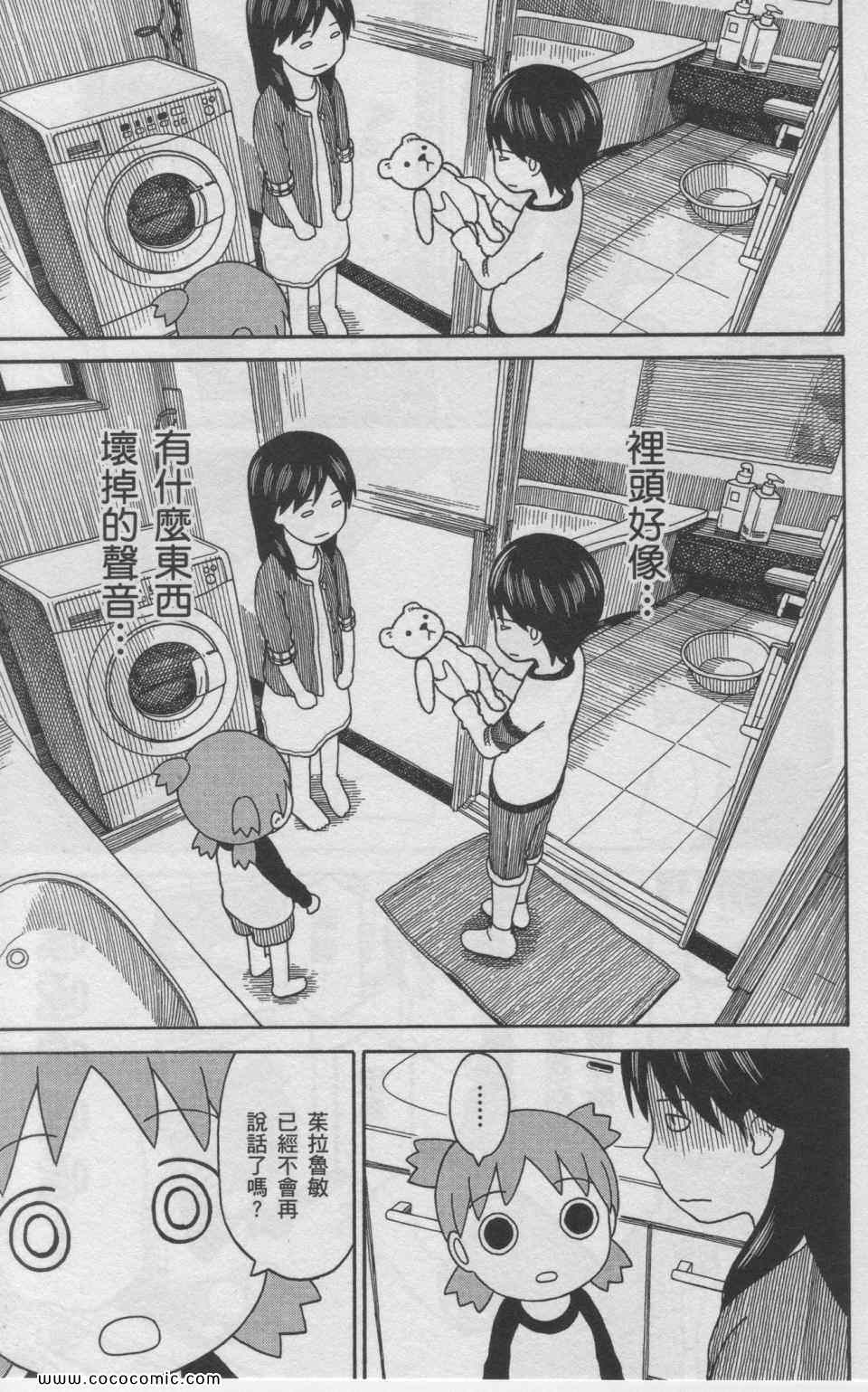 第11卷187
