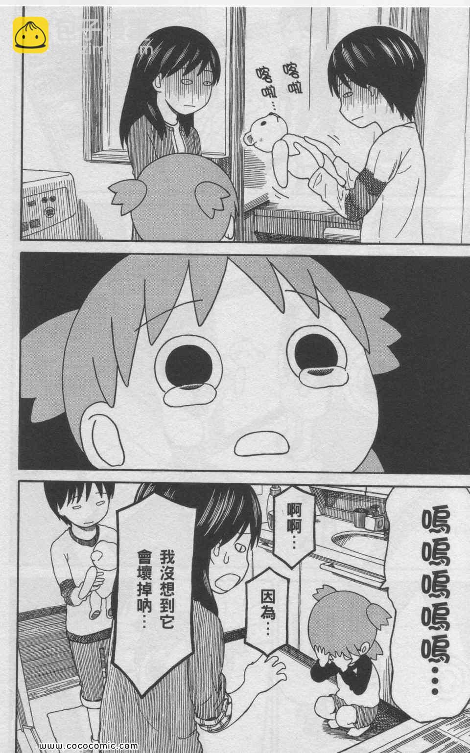 第11卷188