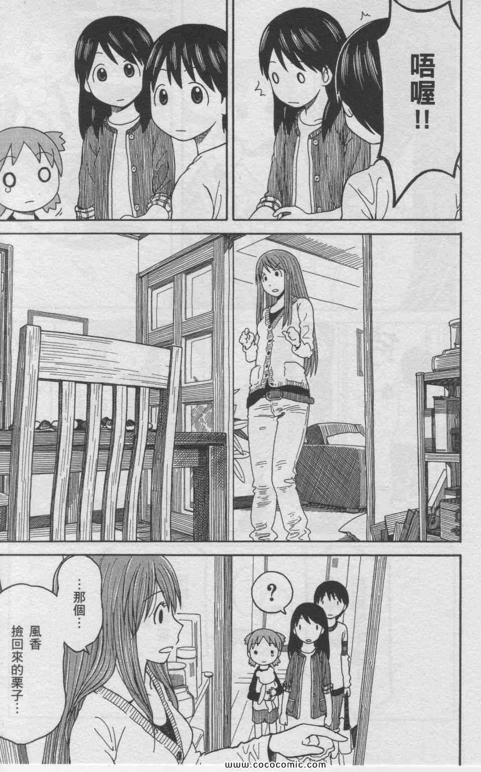 第11卷189