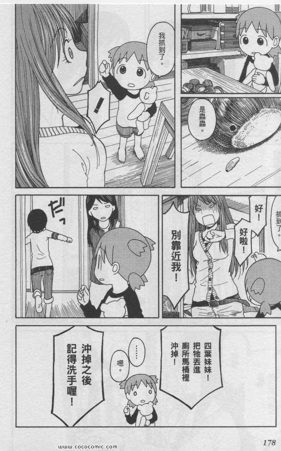第11卷190