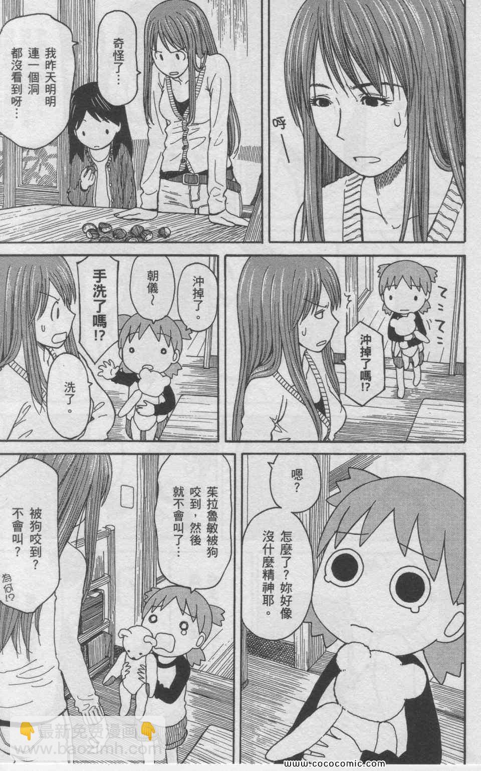 第11卷191