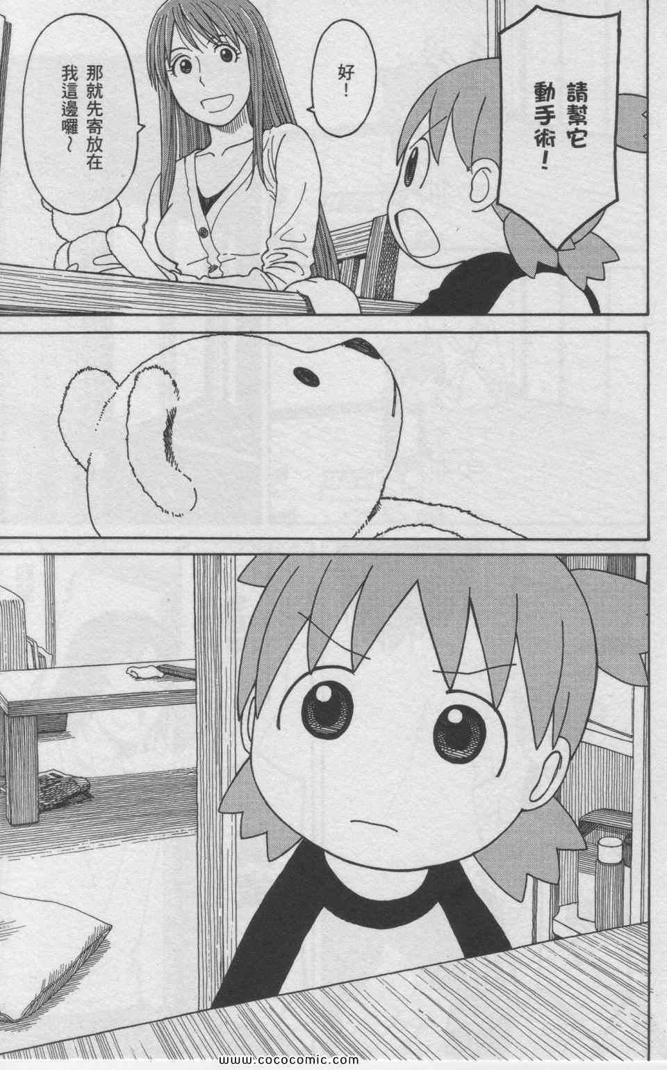 第11卷193