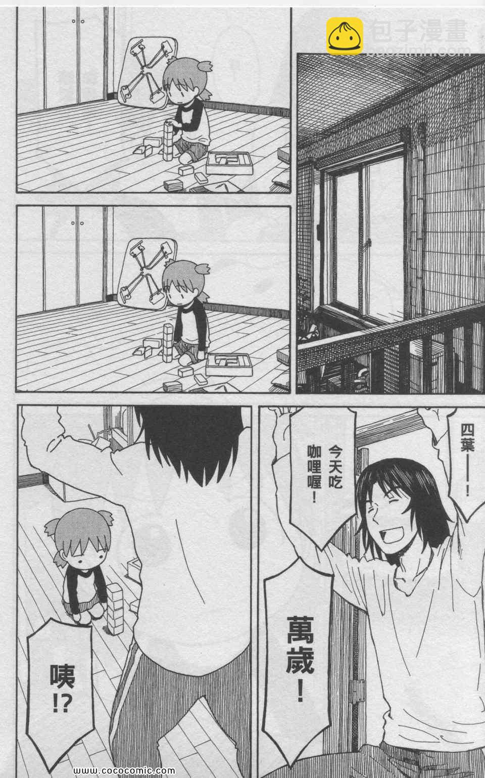 第11卷194