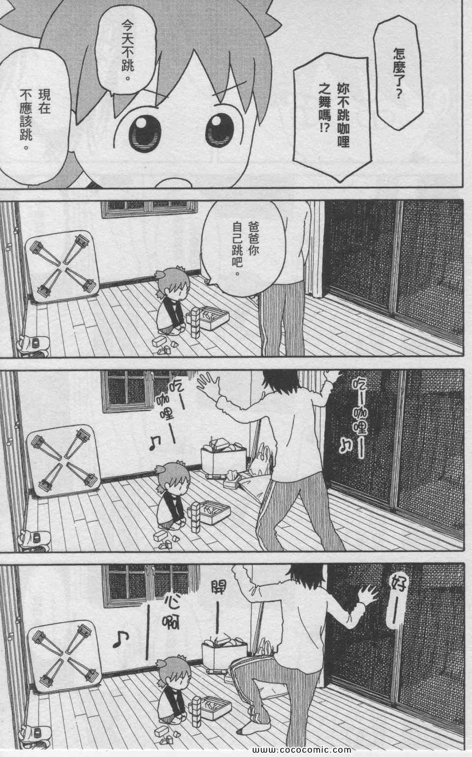 第11卷195