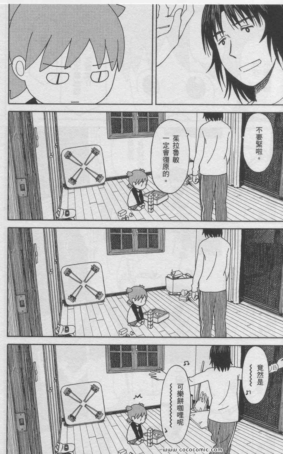 第11卷196