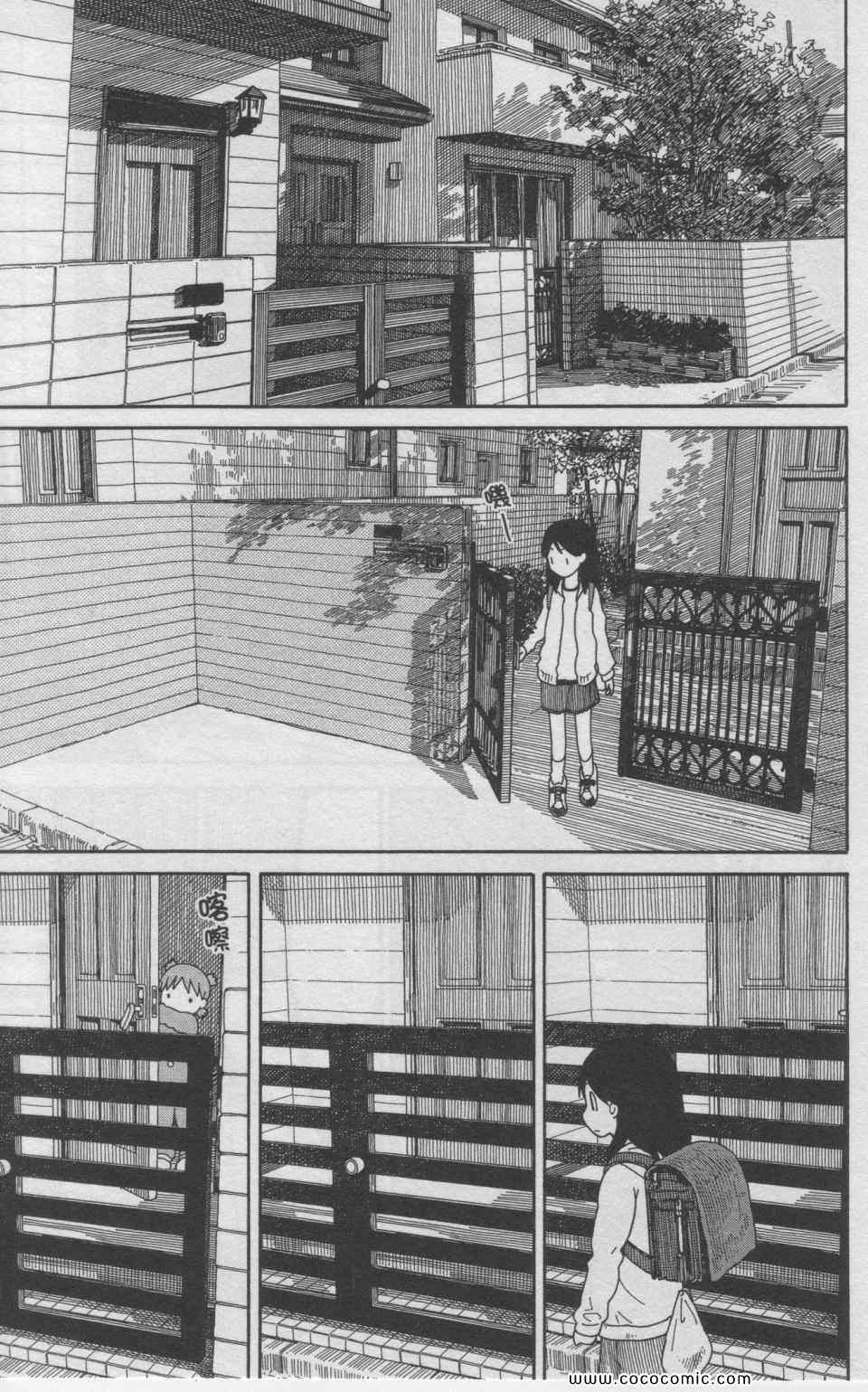 第11卷199